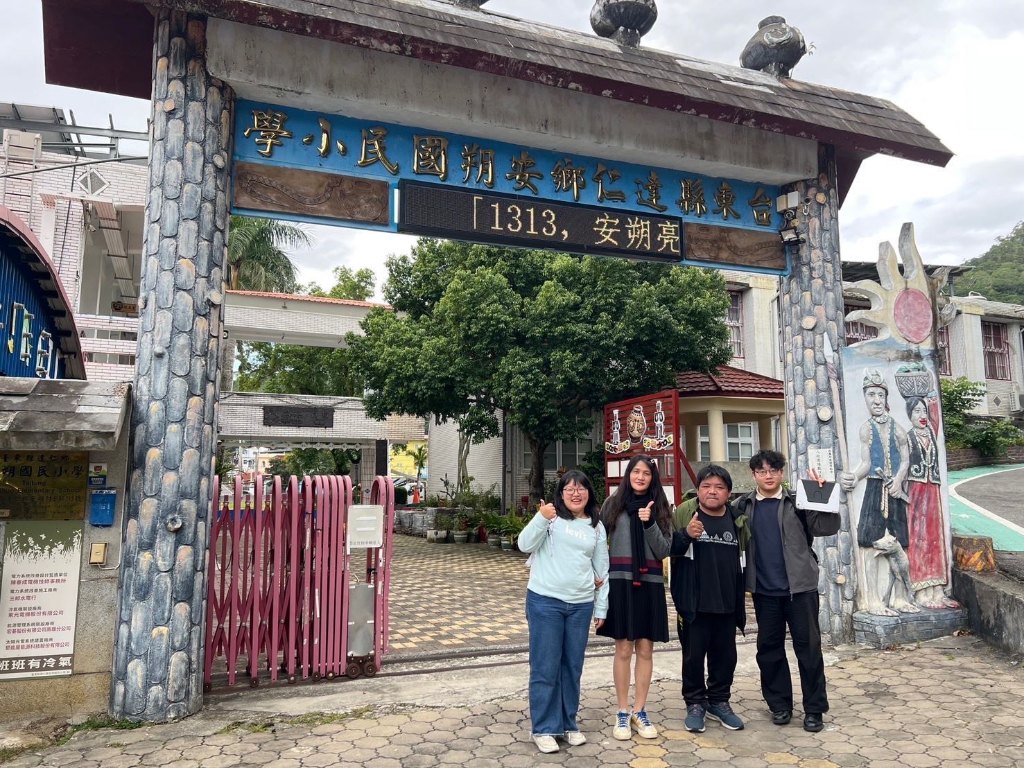 山海記憶：南迴siparetukutukuljan a kakudan