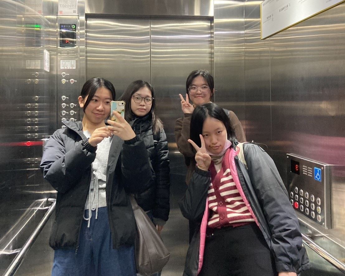 心靈轉運站